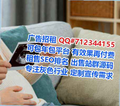 合水助孕医疗器材门市部